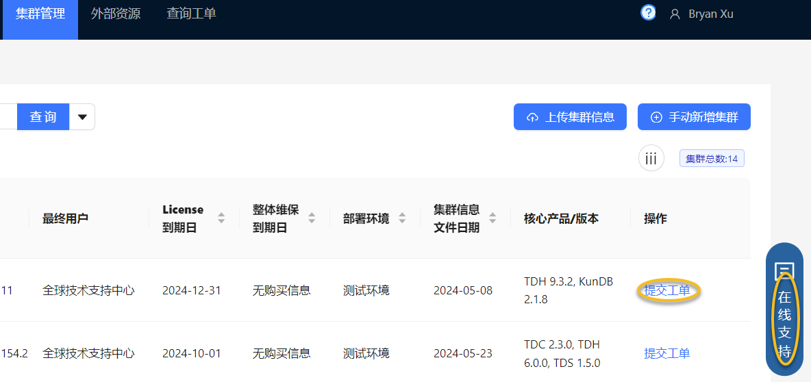 file